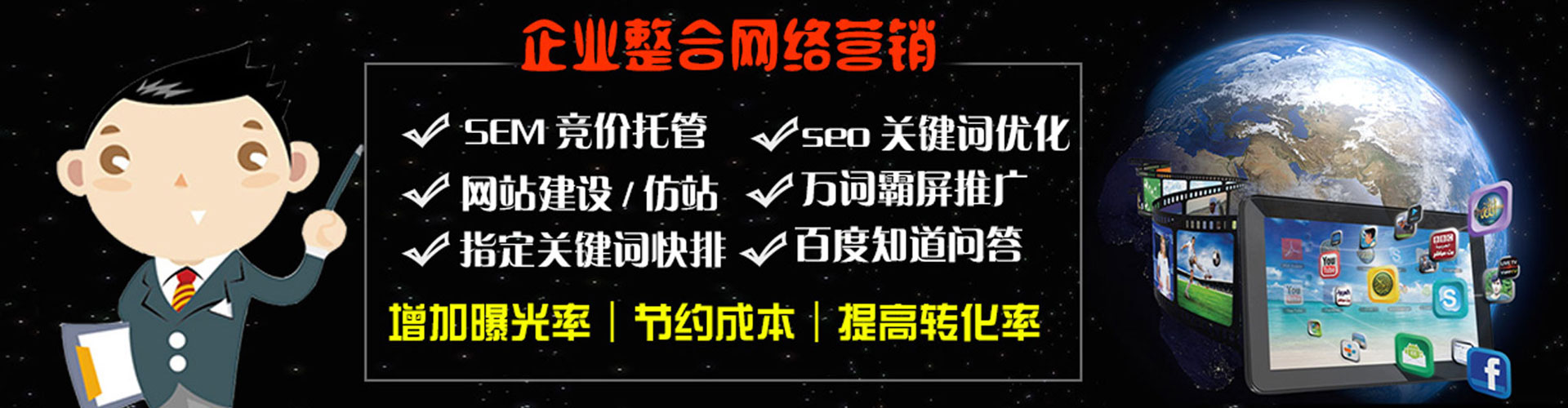 元氏百度推广排名